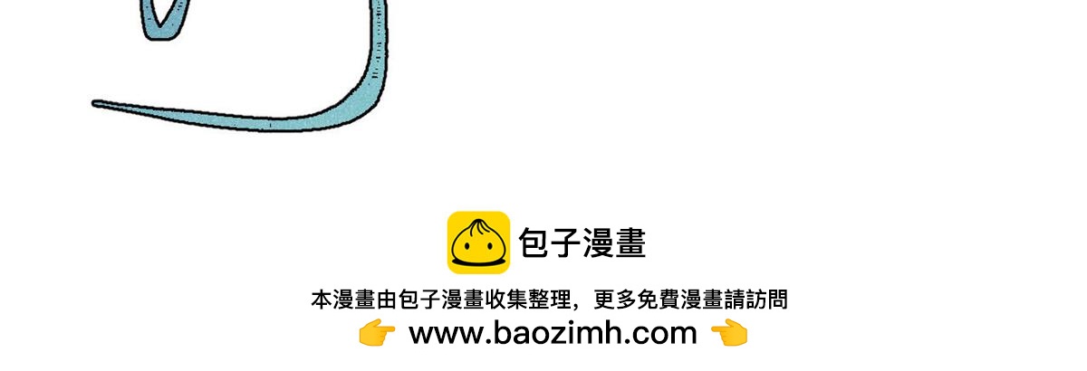 萬古最強宗 - 454 萬古入職面試(3/4) - 6