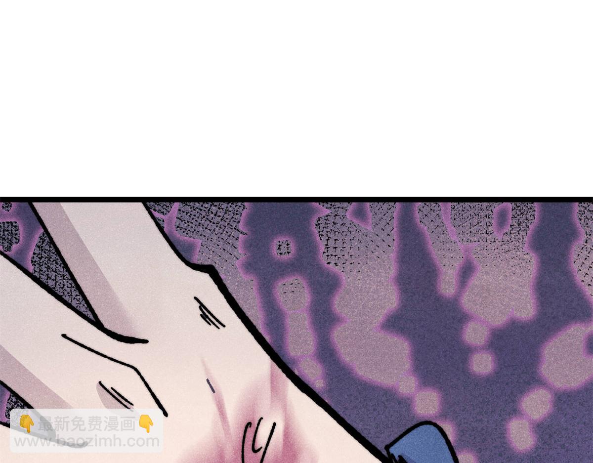 萬古最強宗 - 454 萬古入職面試(4/4) - 5