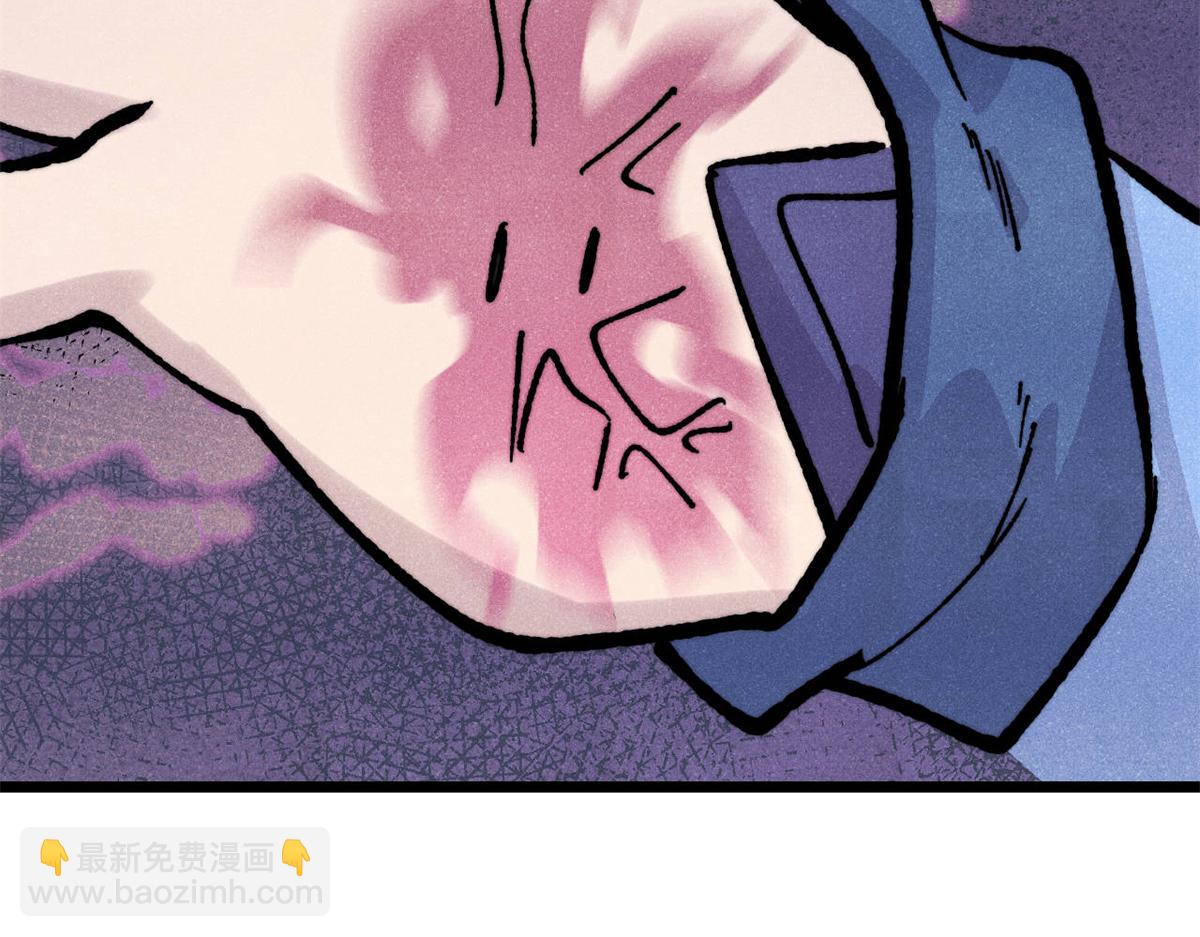 萬古最強宗 - 454 萬古入職面試(4/4) - 6