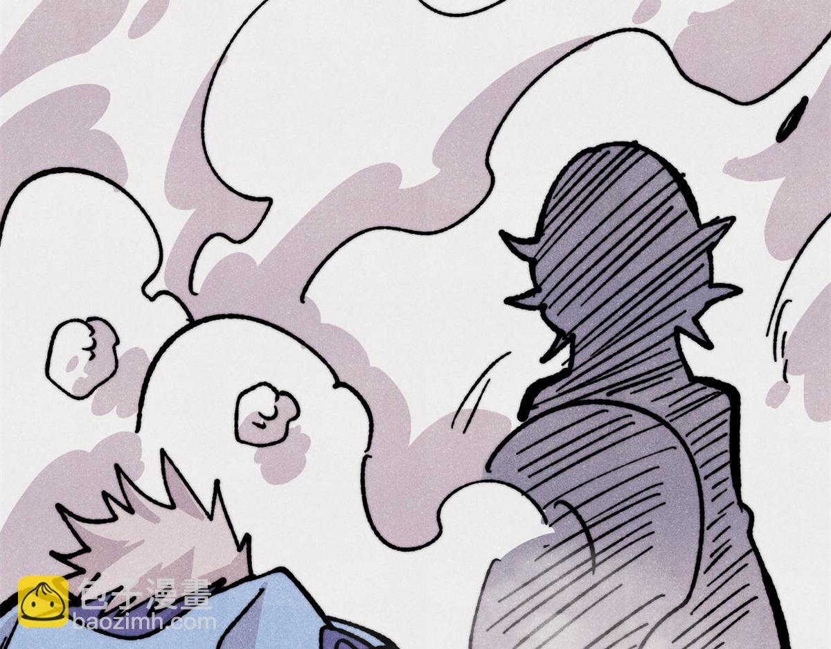 萬古最強宗 - 454 萬古入職面試(4/4) - 3