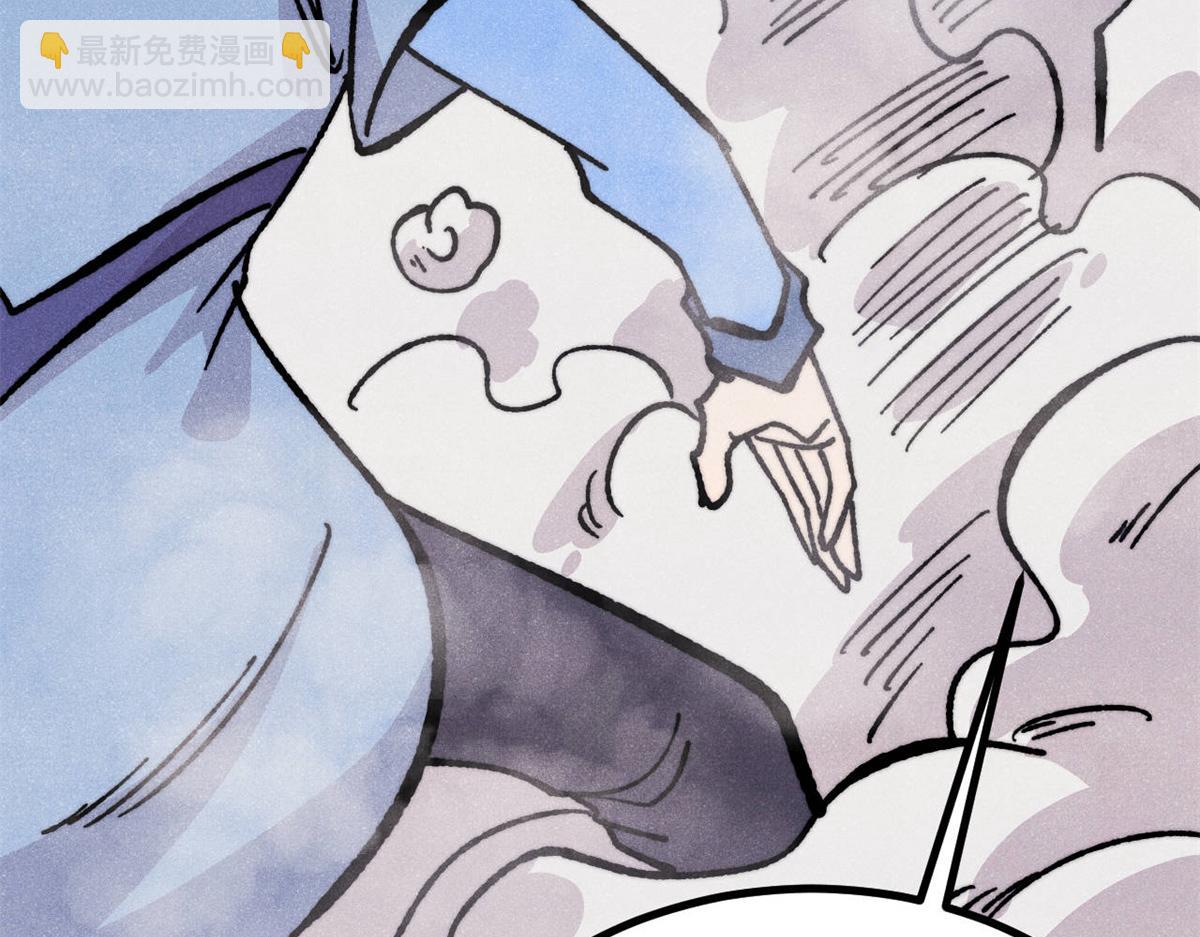 萬古最強宗 - 454 萬古入職面試(4/4) - 5