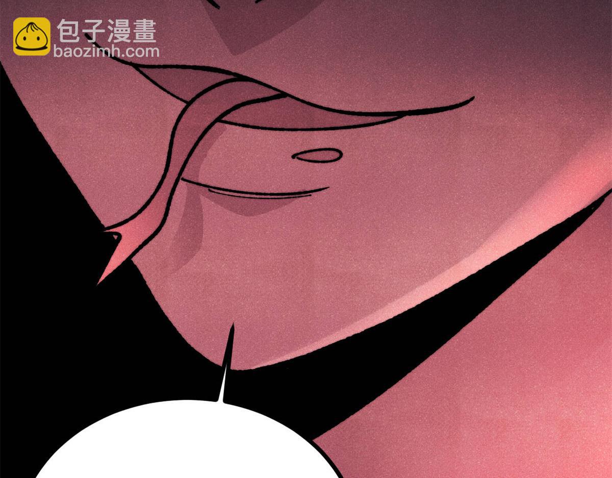 萬古最強宗 - 454 萬古入職面試(4/4) - 6