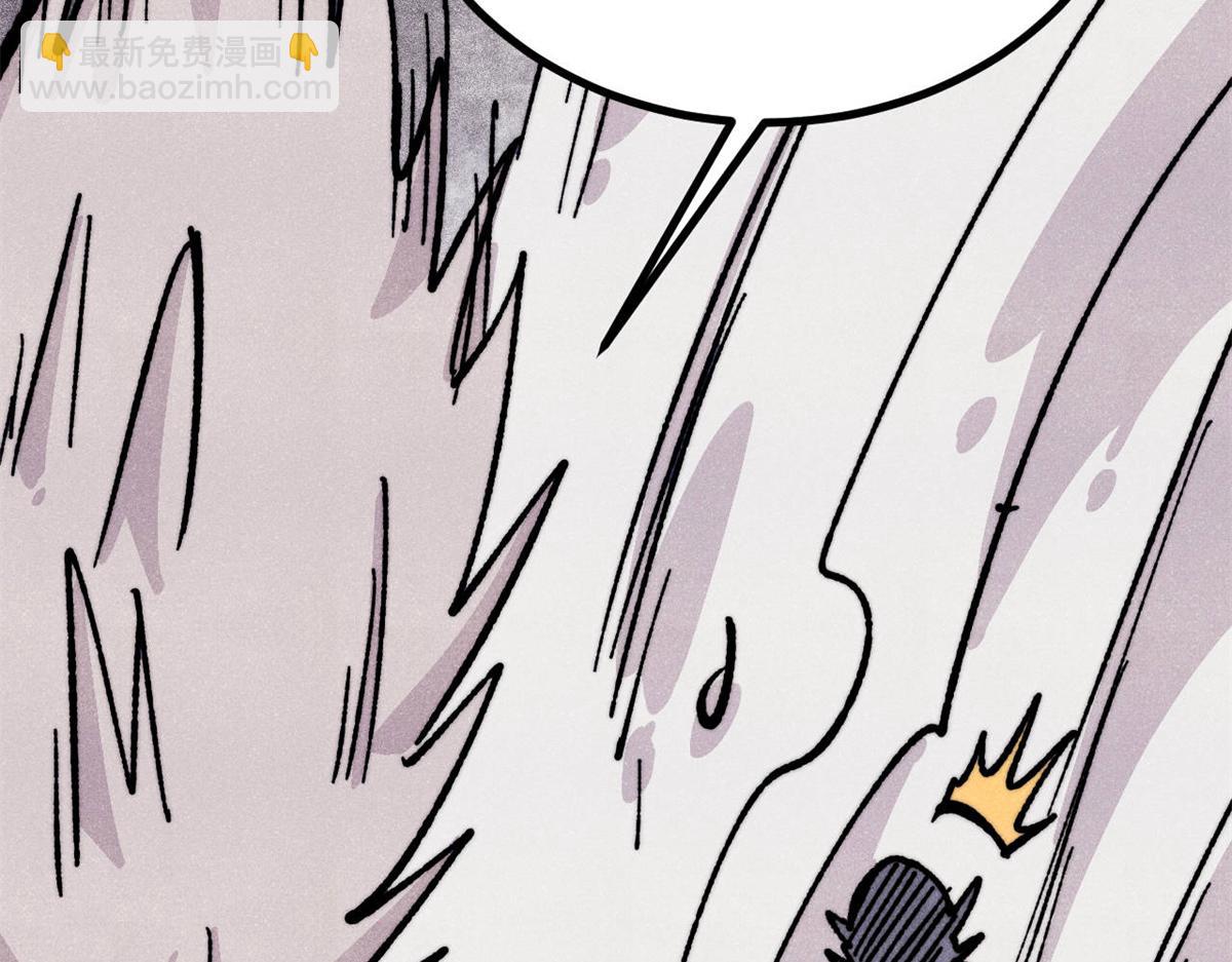 萬古最強宗 - 454 萬古入職面試(4/4) - 3