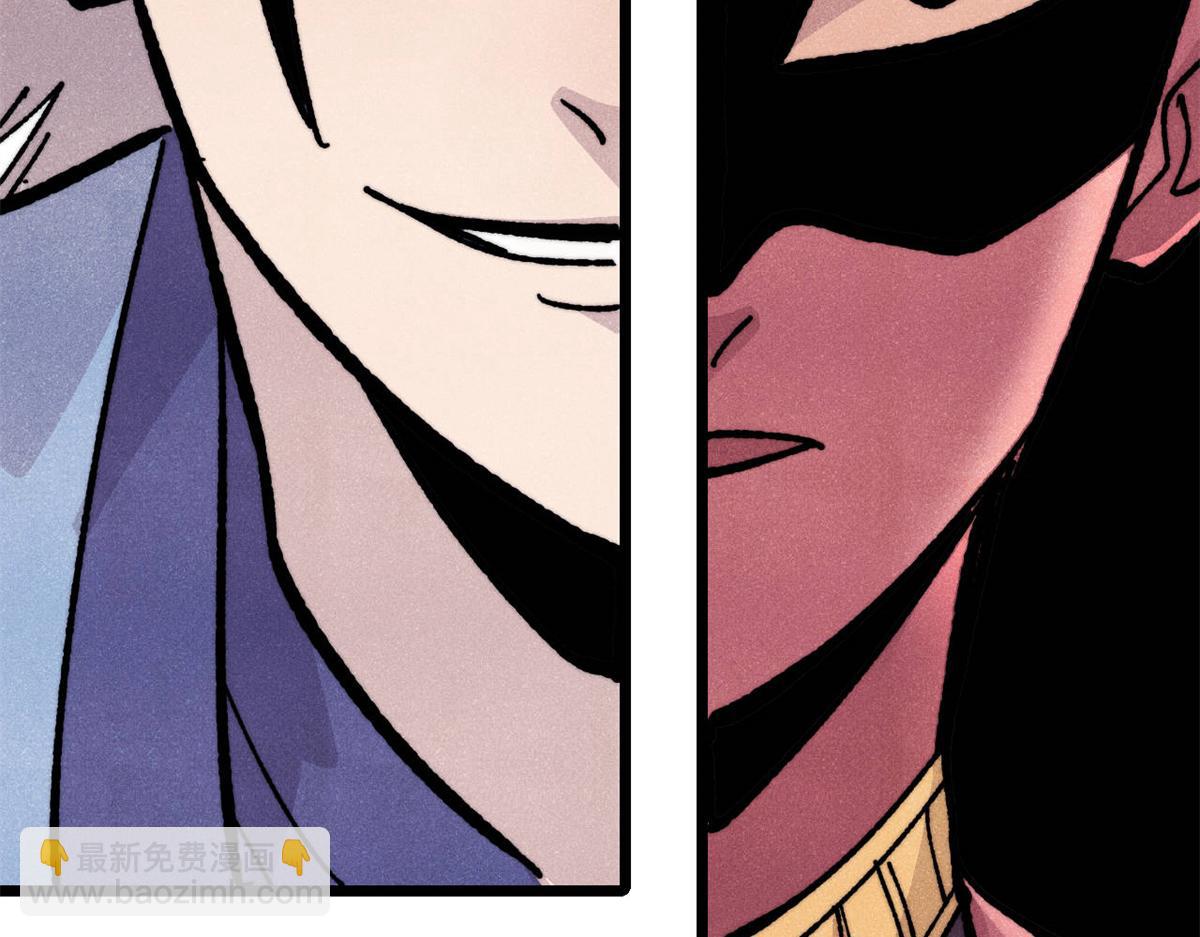 萬古最強宗 - 454 萬古入職面試(4/4) - 3