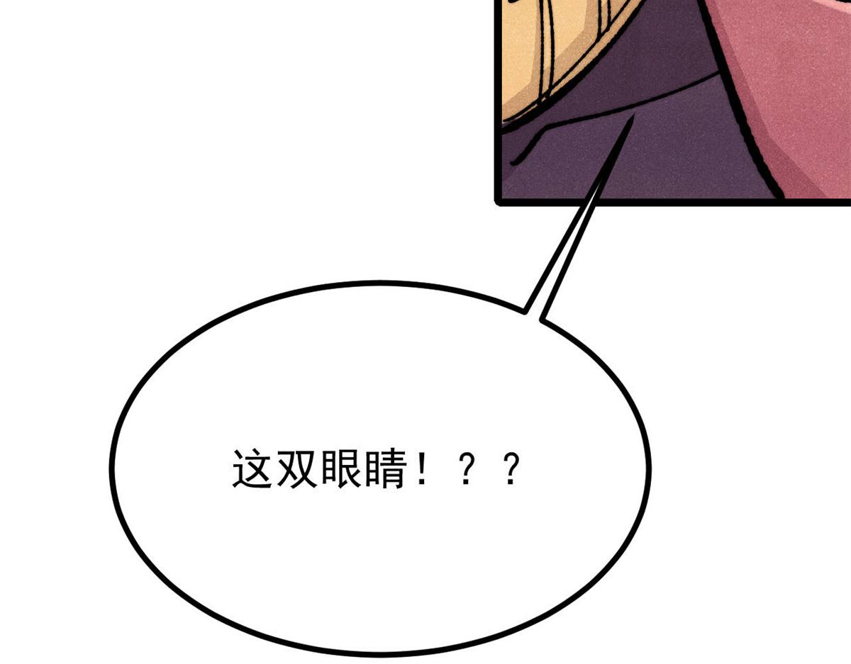 萬古最強宗 - 454 萬古入職面試(4/4) - 5