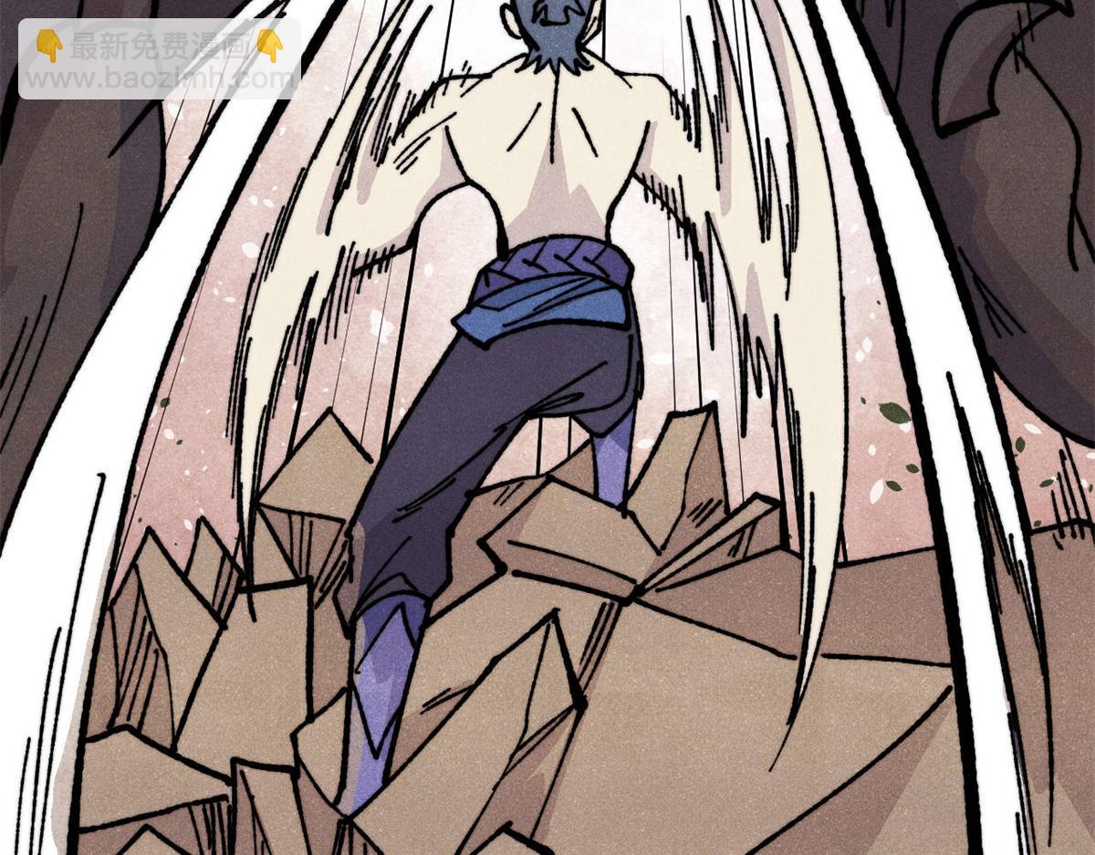 萬古最強宗 - 454 萬古入職面試(1/4) - 4