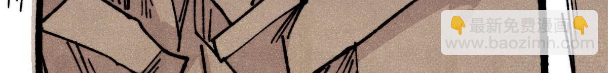 萬古最強宗 - 454 萬古入職面試(1/4) - 5