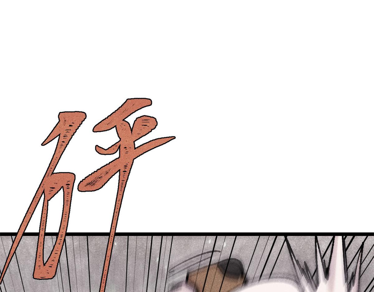 萬古最強宗 - 454 萬古入職面試(1/4) - 7