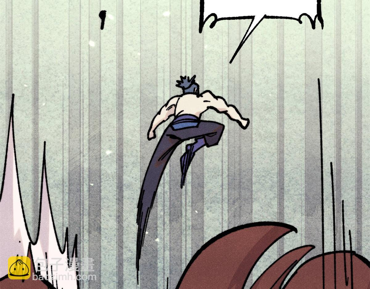 萬古最強宗 - 454 萬古入職面試(1/4) - 5