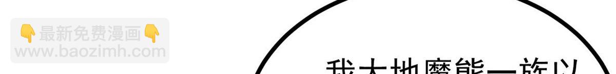 萬古最強宗 - 454 萬古入職面試(1/4) - 1