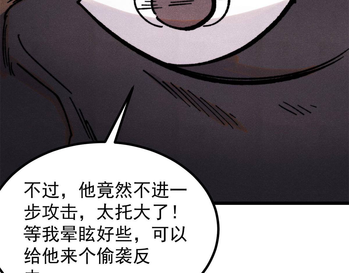 萬古最強宗 - 454 萬古入職面試(1/4) - 3