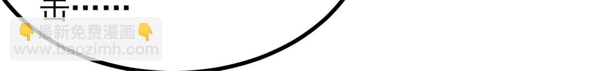 萬古最強宗 - 454 萬古入職面試(1/4) - 4