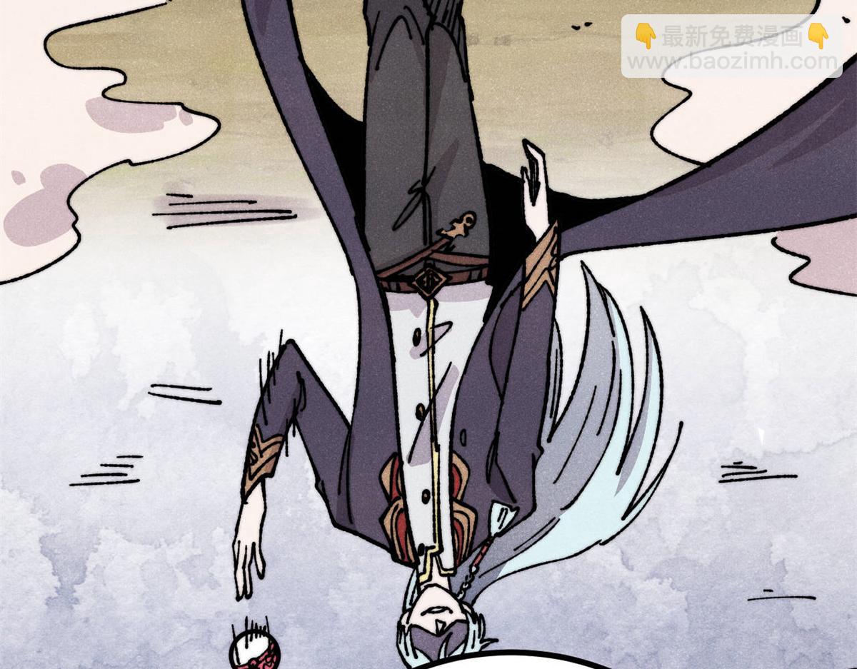 萬古最強宗 - 454 萬古入職面試(1/4) - 6