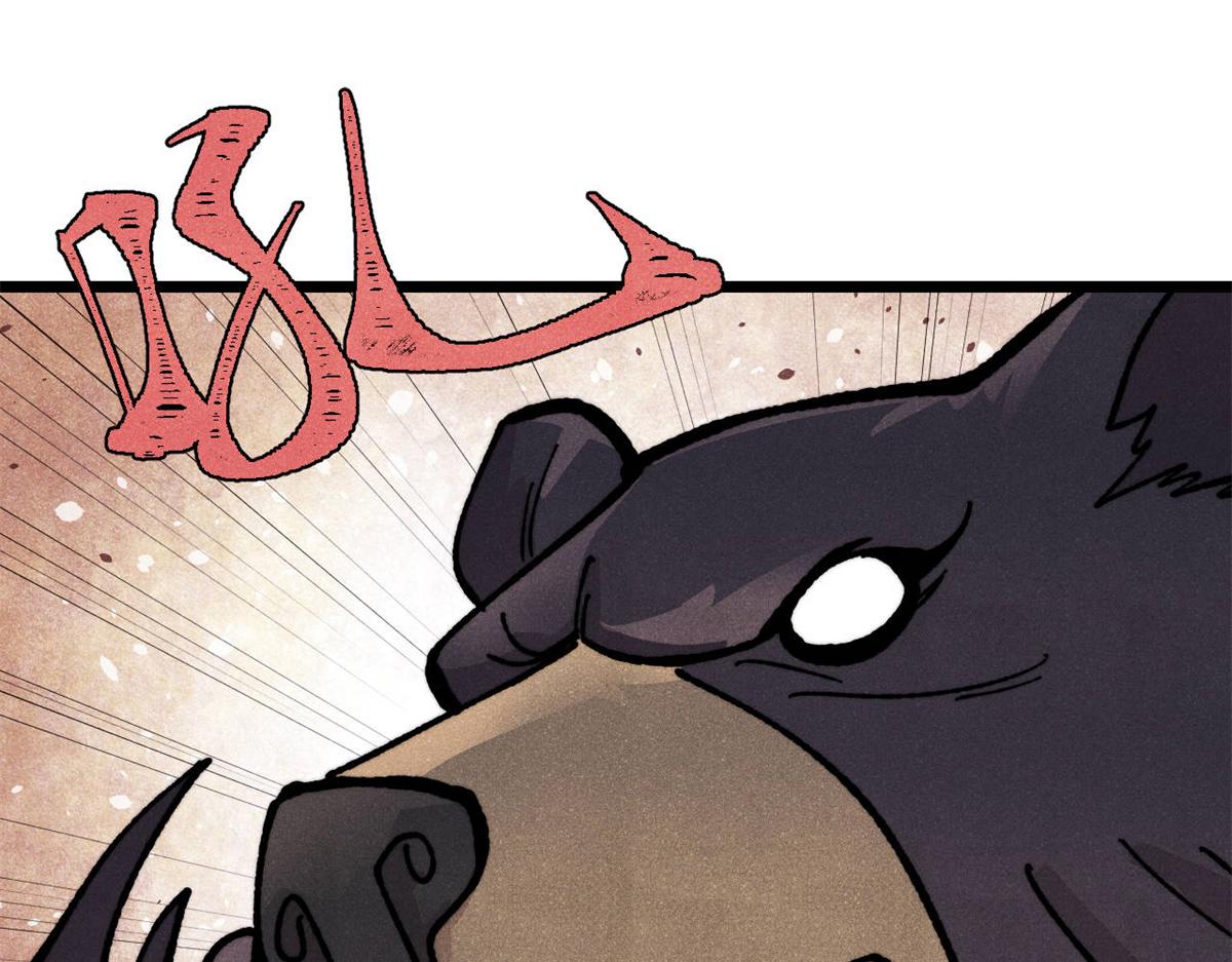 萬古最強宗 - 454 萬古入職面試(1/4) - 4