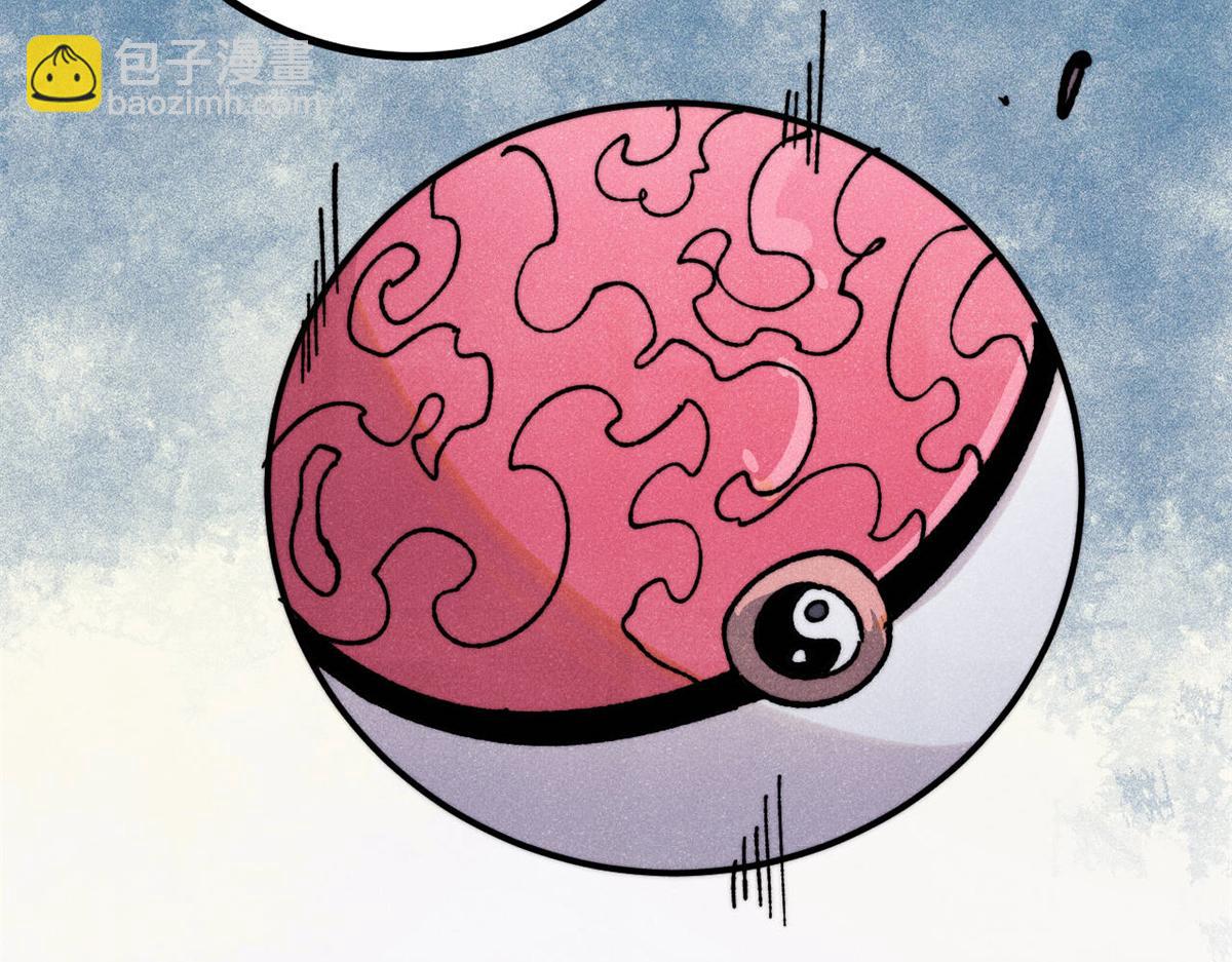 萬古最強宗 - 454 萬古入職面試(1/4) - 1