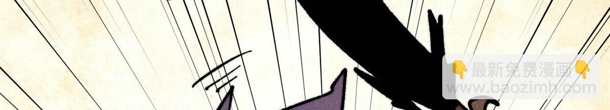 萬古最強宗 - 454 萬古入職面試(1/4) - 8