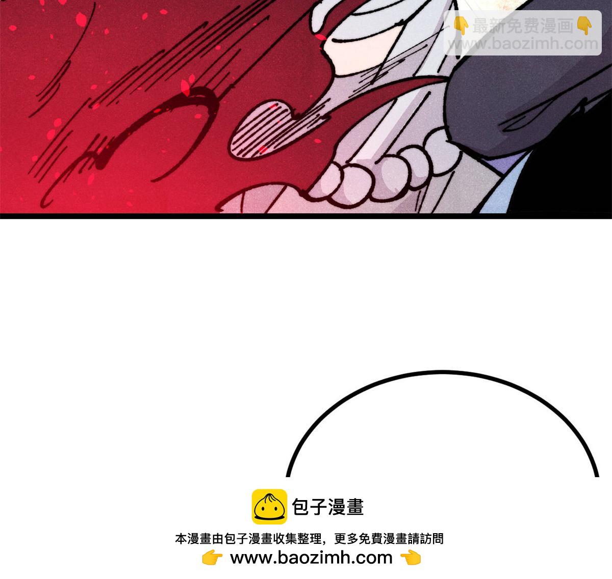 萬古最強宗 - 454 萬古入職面試(1/4) - 2