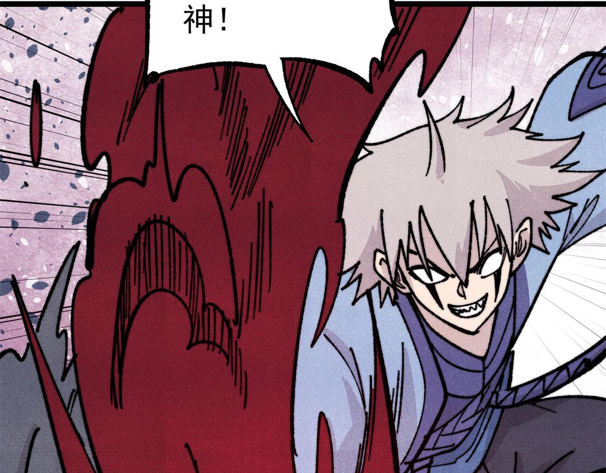 萬古最強宗 - 454 萬古入職面試(2/4) - 1