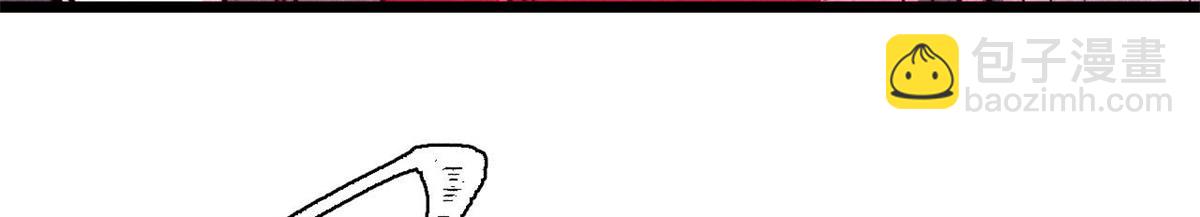 萬古最強宗 - 454 萬古入職面試(2/4) - 3