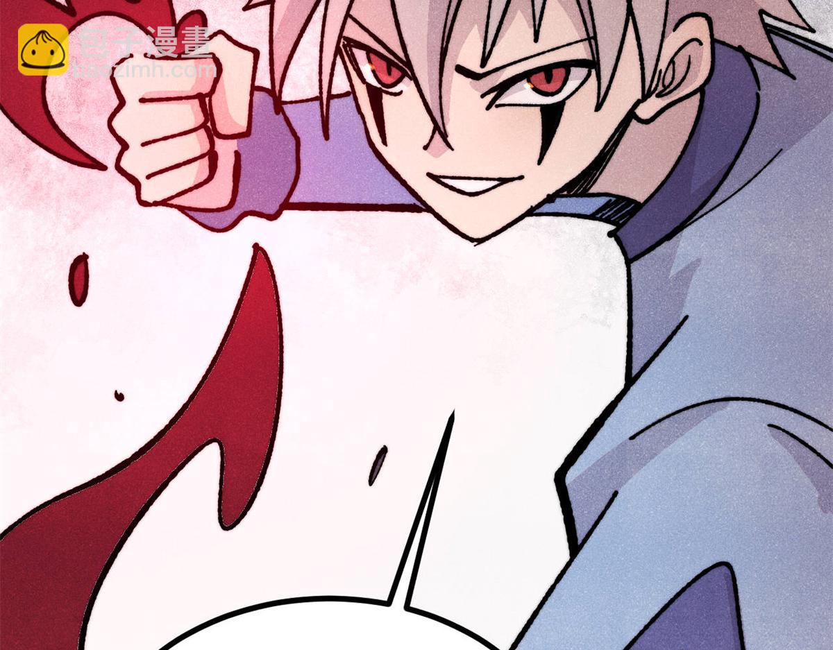 萬古最強宗 - 454 萬古入職面試(2/4) - 2