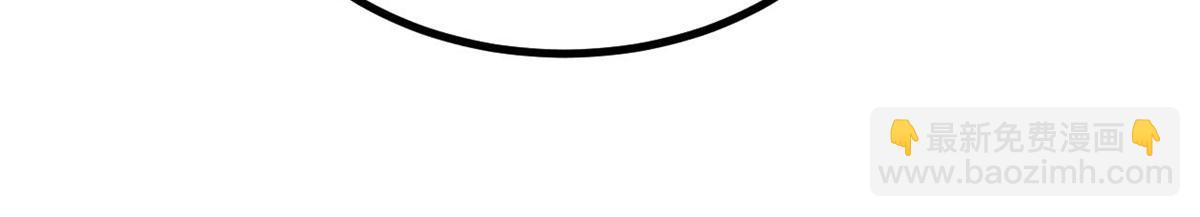 萬古最強宗 - 454 萬古入職面試(2/4) - 4