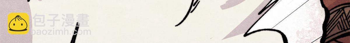 萬古最強宗 - 454 萬古入職面試(2/4) - 7