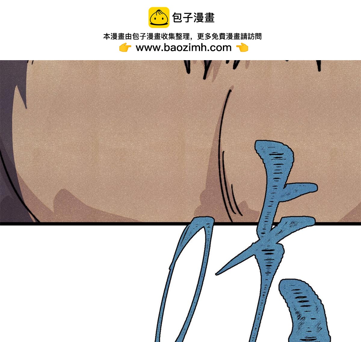 萬古最強宗 - 454 萬古入職面試(1/4) - 7