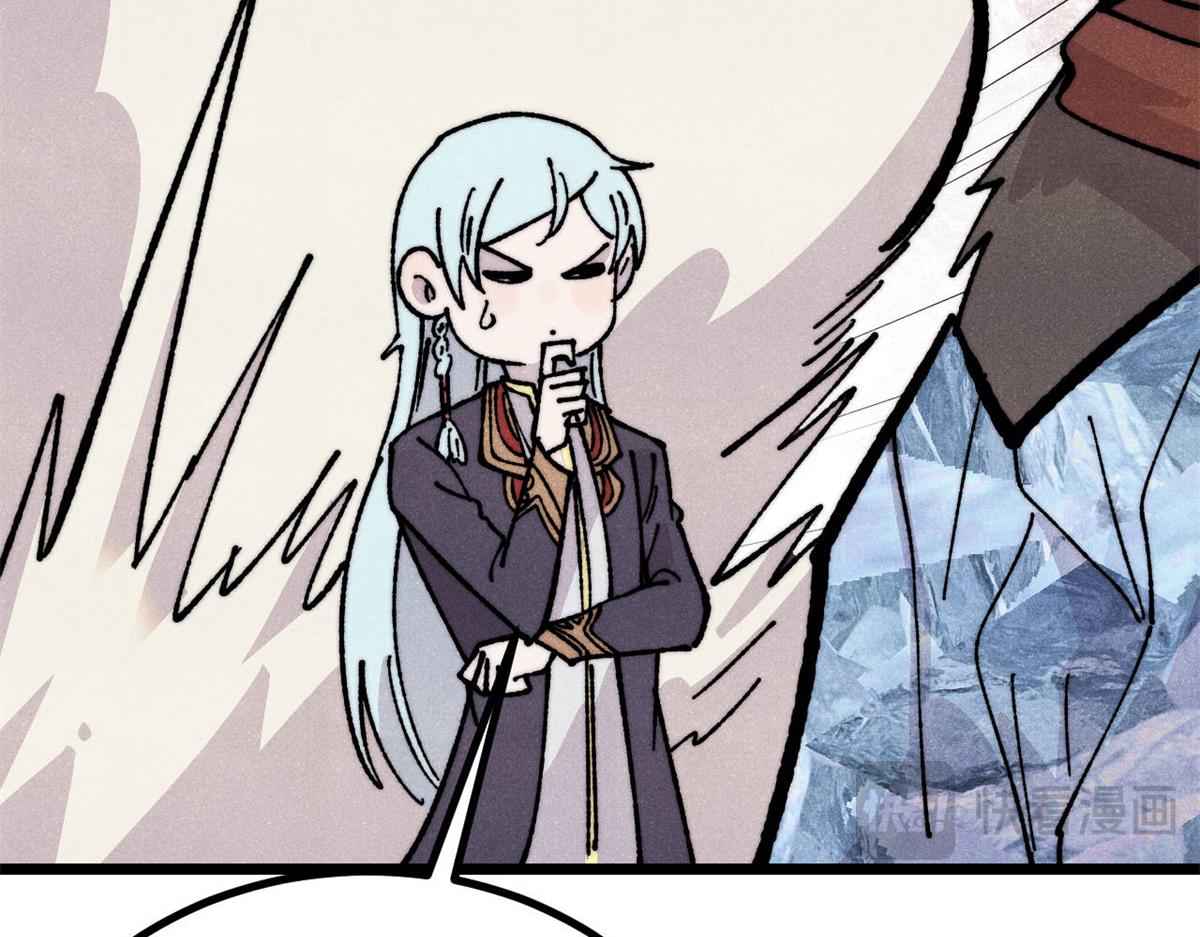 萬古最強宗 - 454 萬古入職面試(2/4) - 8