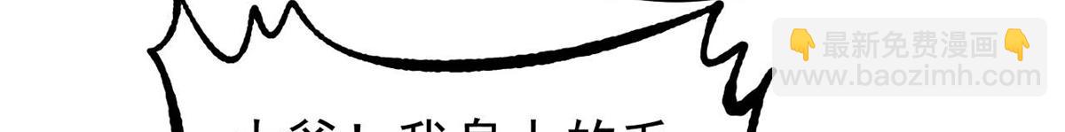 萬古最強宗 - 454 萬古入職面試(2/4) - 2