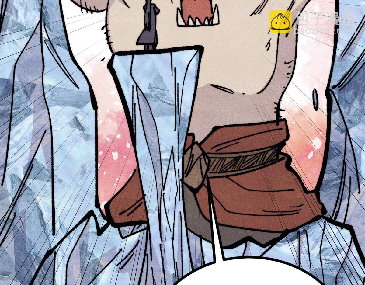 萬古最強宗 - 454 萬古入職面試(2/4) - 4