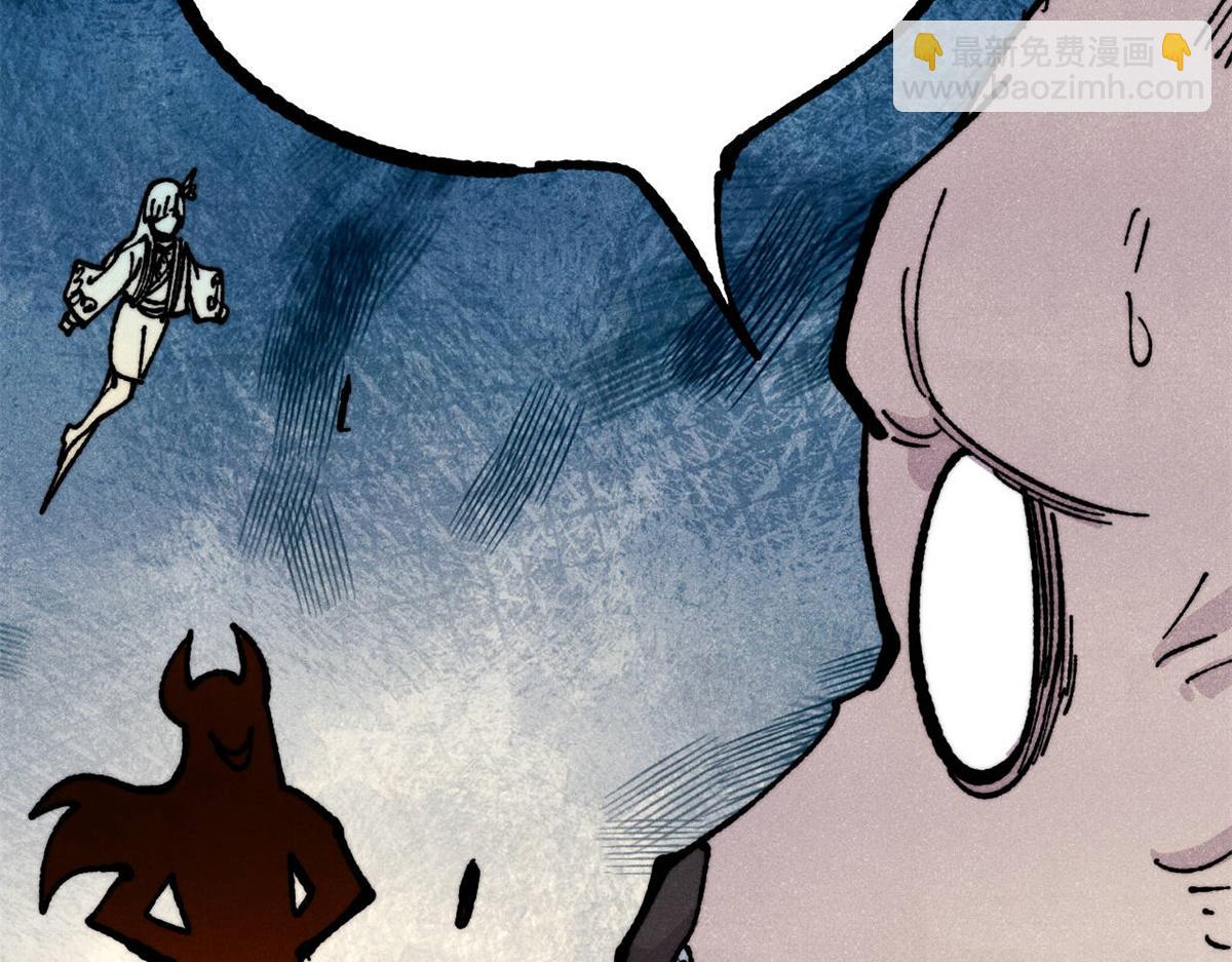 萬古最強宗 - 454 萬古入職面試(2/4) - 7