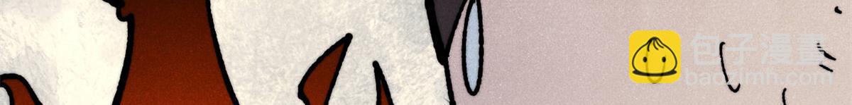 萬古最強宗 - 454 萬古入職面試(2/4) - 8