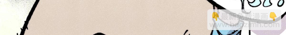 萬古最強宗 - 454 萬古入職面試(2/4) - 3