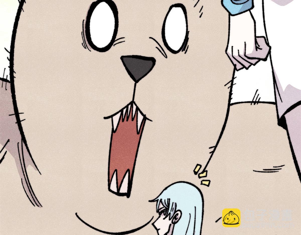 萬古最強宗 - 454 萬古入職面試(2/4) - 4