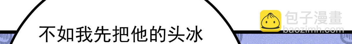 萬古最強宗 - 454 萬古入職面試(2/4) - 1