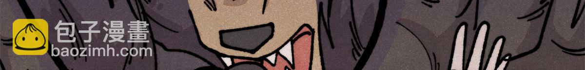 萬古最強宗 - 454 萬古入職面試(1/4) - 1