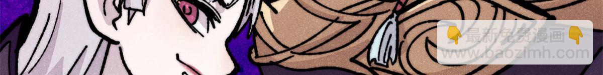 萬古最強宗 - 454 萬古入職面試(2/4) - 7