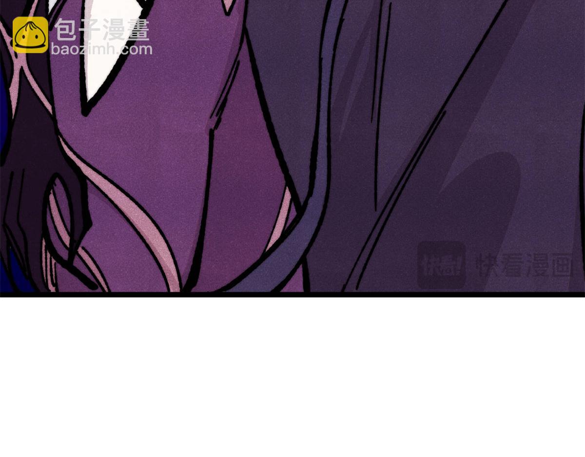 萬古最強宗 - 454 萬古入職面試(2/4) - 1