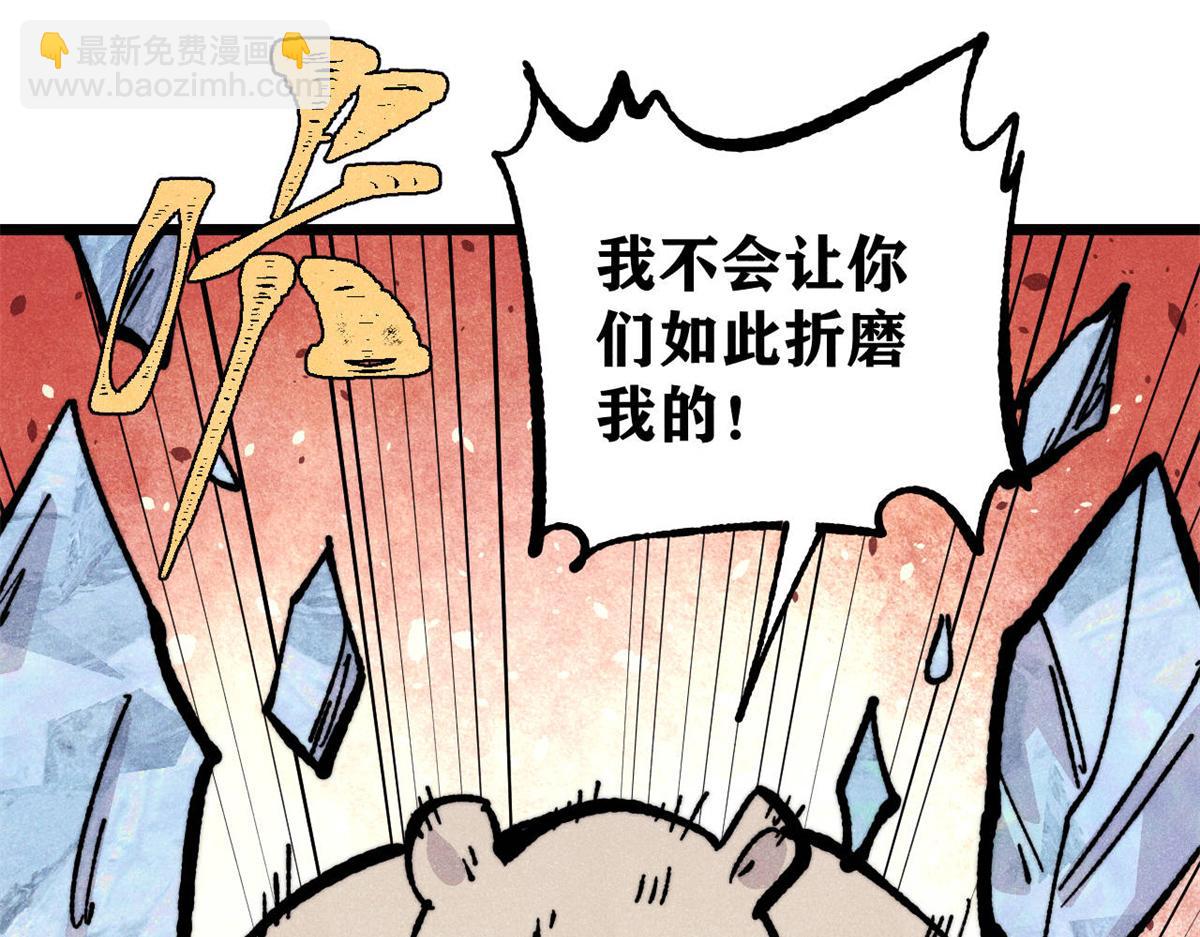 萬古最強宗 - 454 萬古入職面試(2/4) - 3