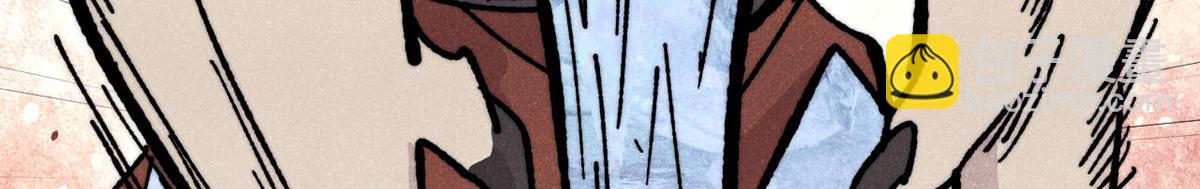 萬古最強宗 - 454 萬古入職面試(2/4) - 5