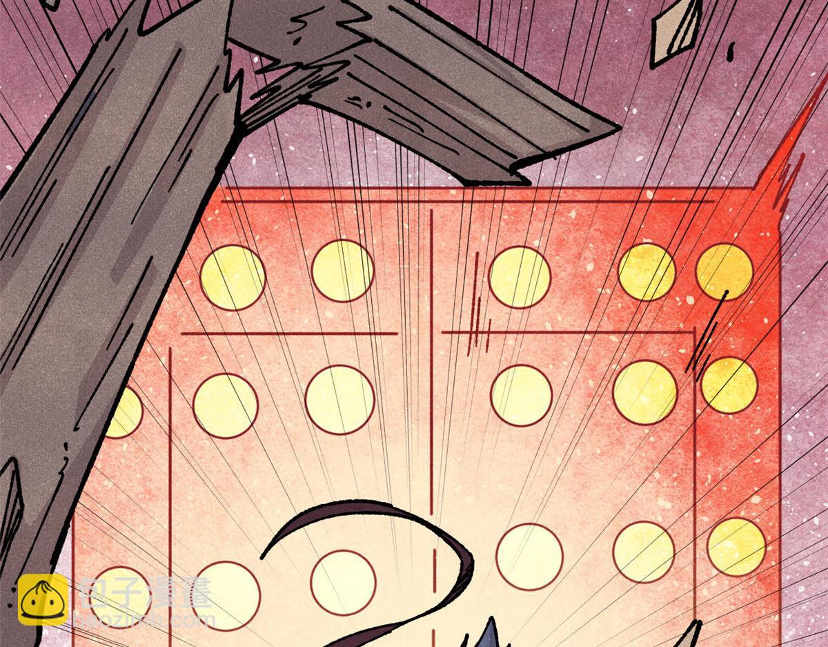 萬古最強宗 - 456 底牌過多(3/4) - 5