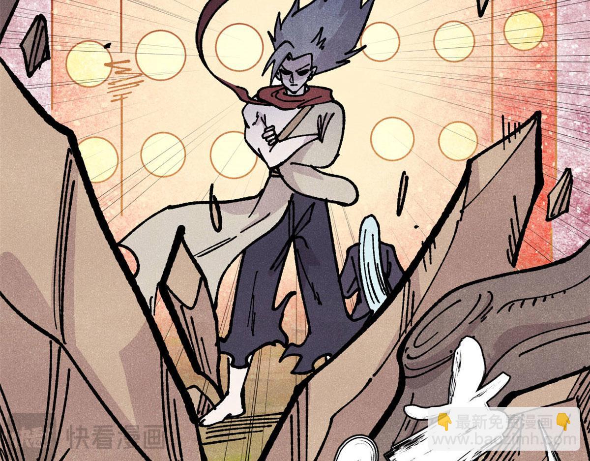 萬古最強宗 - 456 底牌過多(3/4) - 7