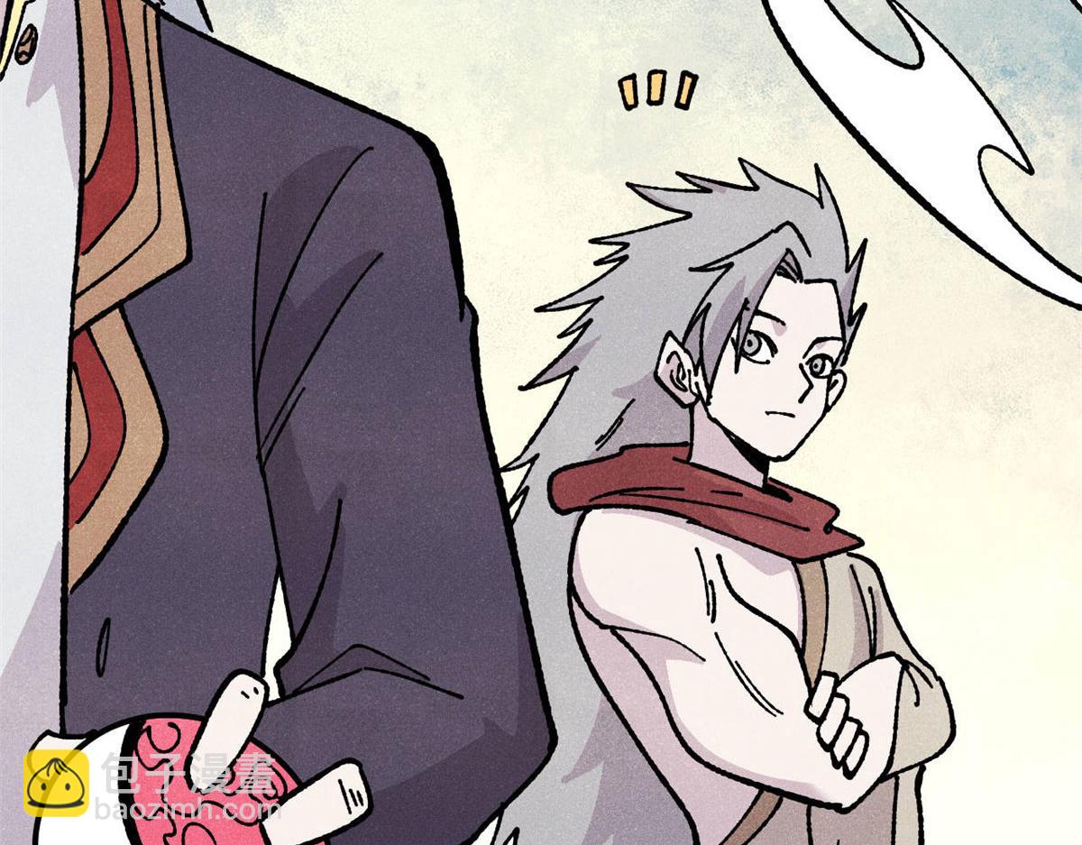 萬古最強宗 - 456 底牌過多(3/4) - 6