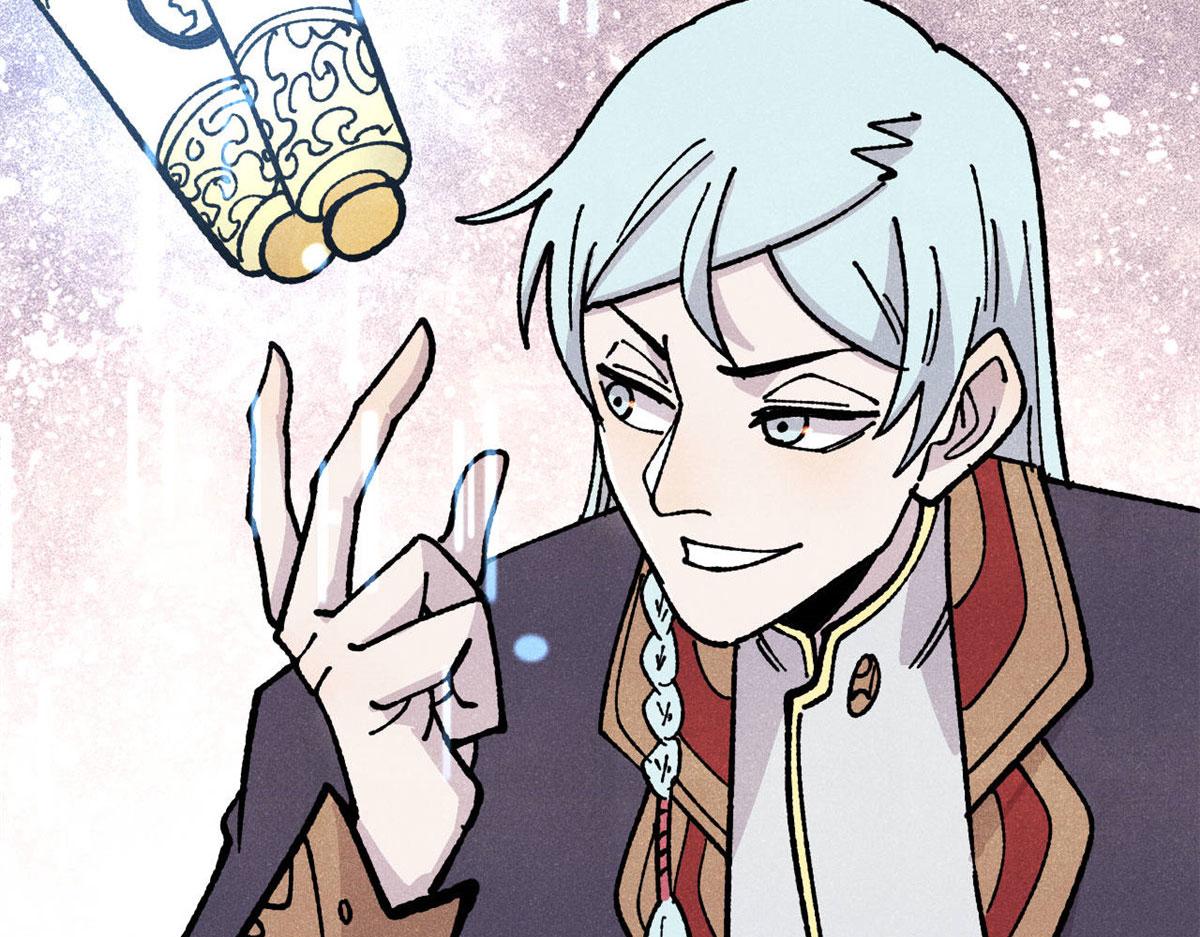 萬古最強宗 - 456 底牌過多(3/4) - 3