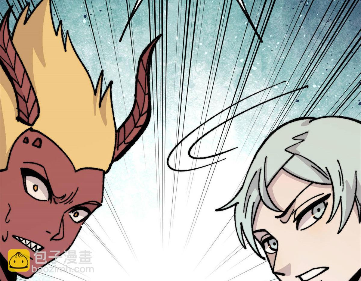 萬古最強宗 - 456 底牌過多(3/4) - 6