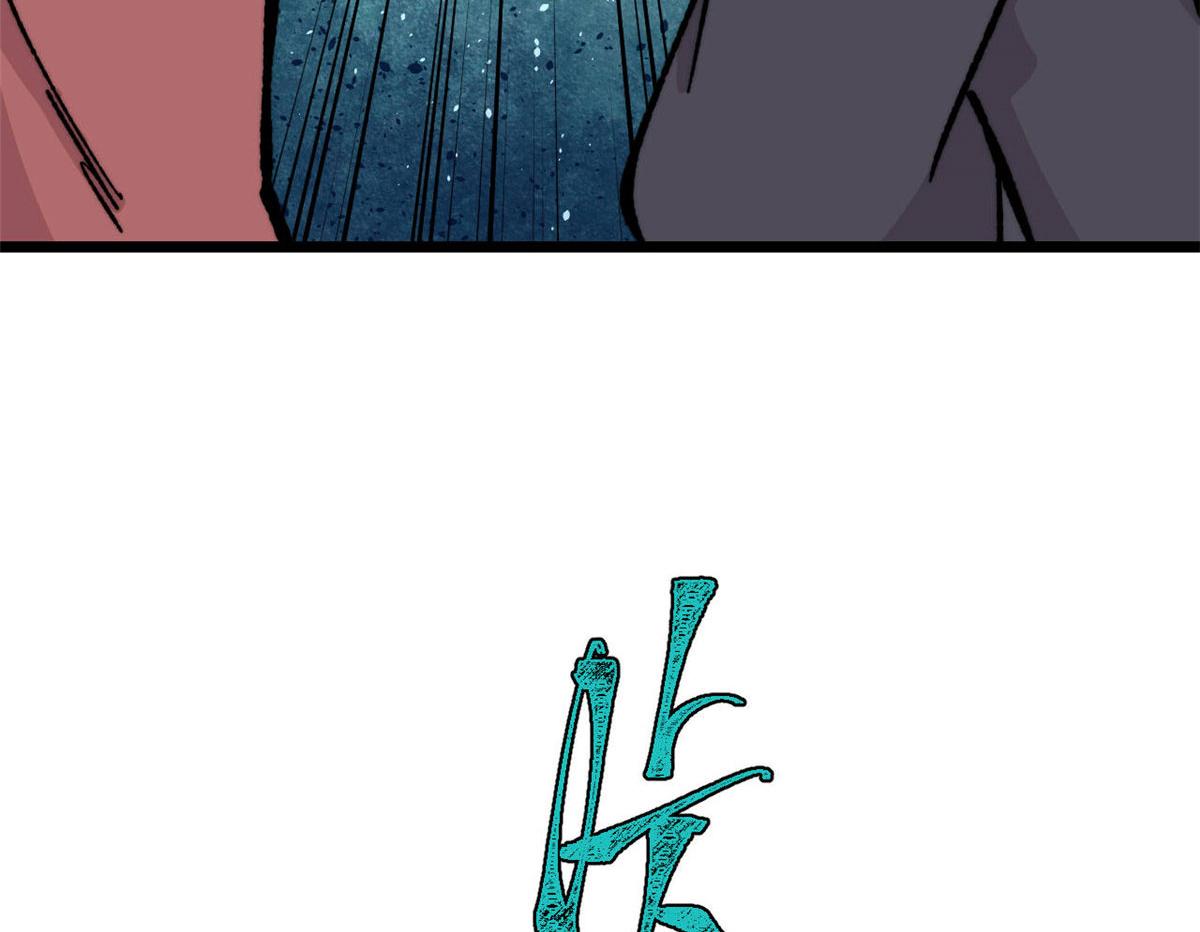 萬古最強宗 - 456 底牌過多(3/4) - 8