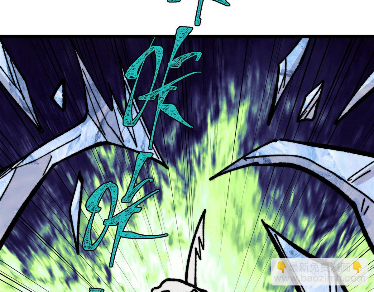 萬古最強宗 - 456 底牌過多(3/4) - 1