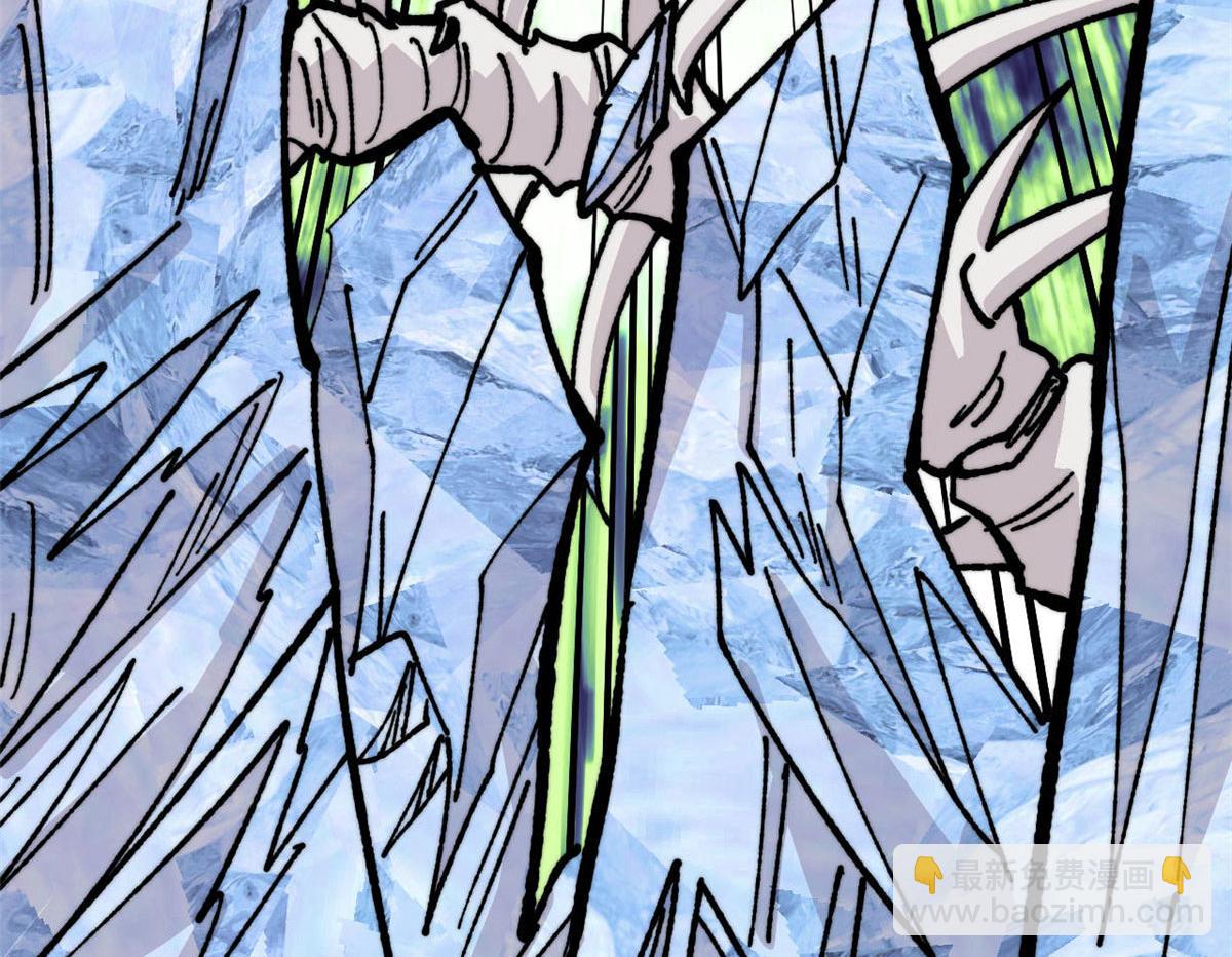 萬古最強宗 - 456 底牌過多(3/4) - 4