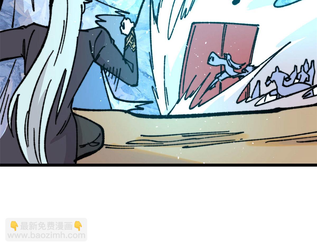 萬古最強宗 - 456 底牌過多(4/4) - 2