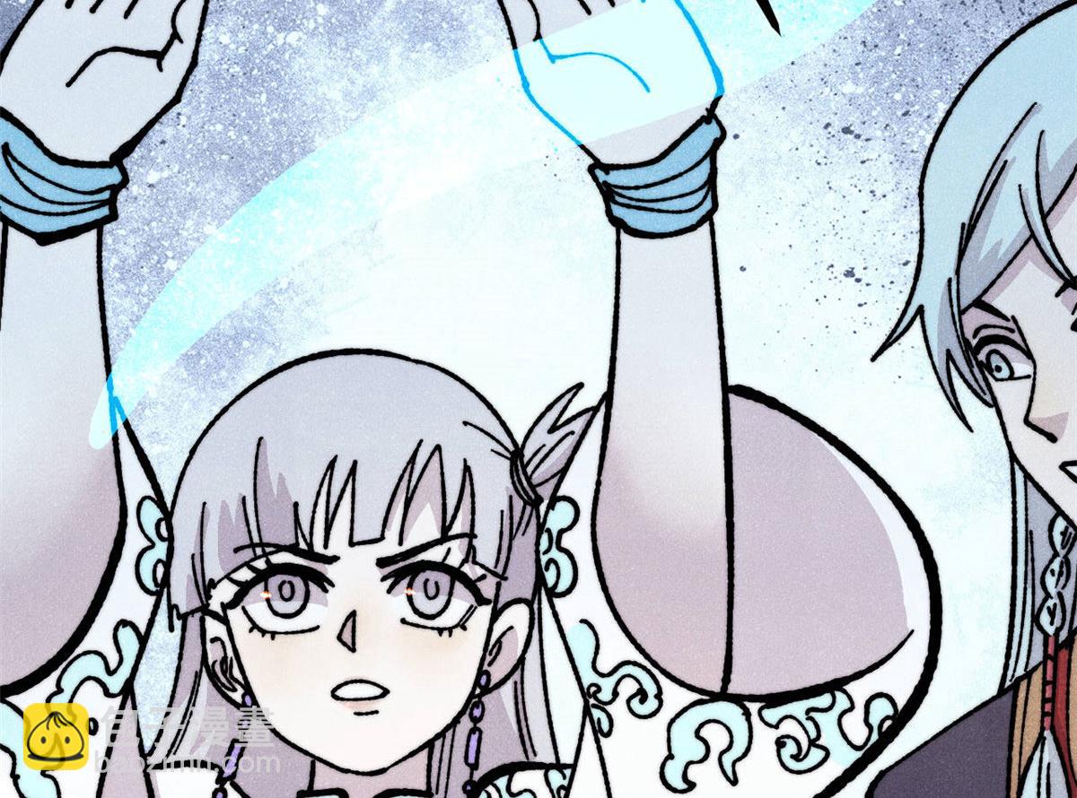 萬古最強宗 - 456 底牌過多(4/4) - 4